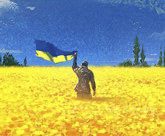 День Государственного Флага Украины
